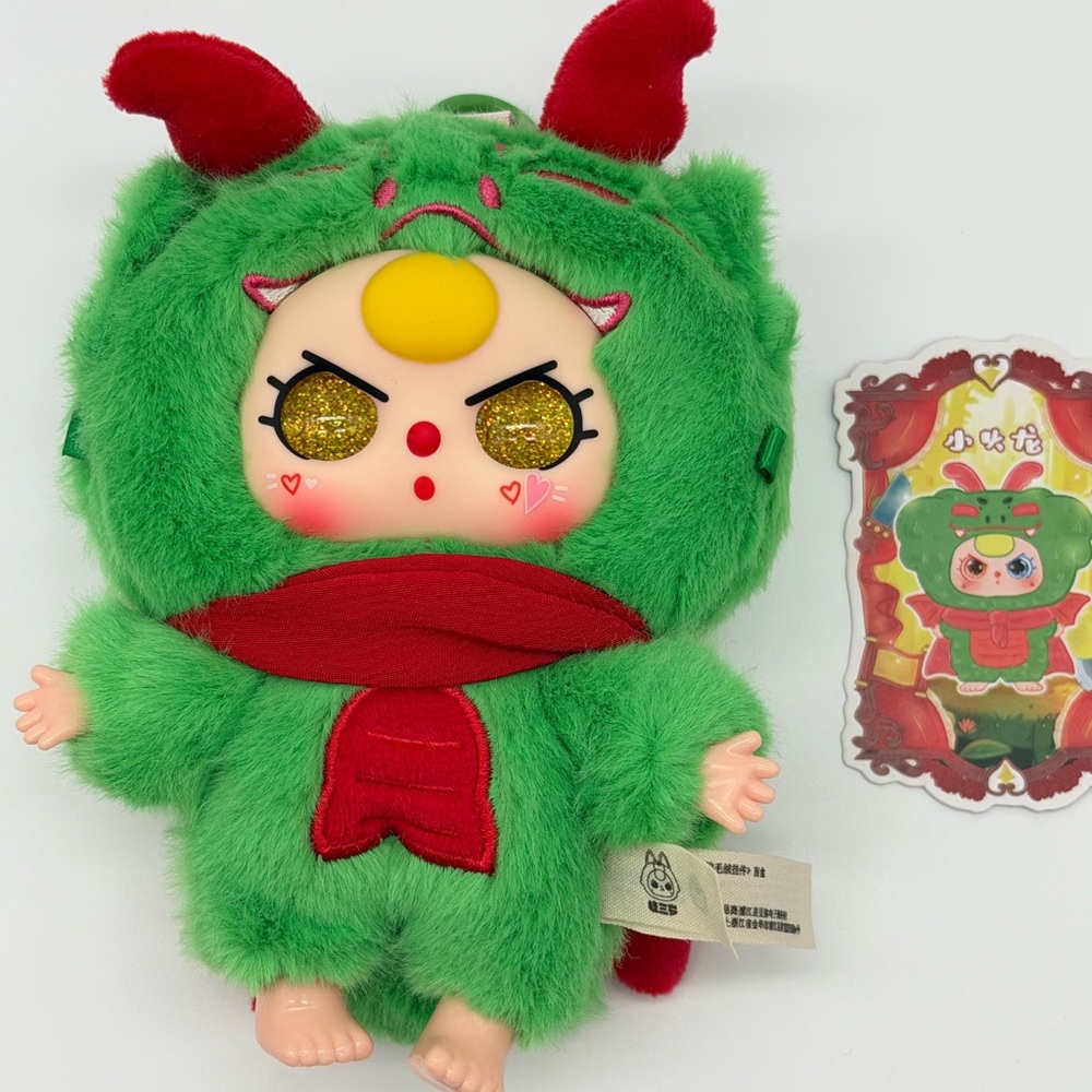 RARE SECRET Baby Three Fairy Tale Mystery Green Little Dragon Plush Chaser